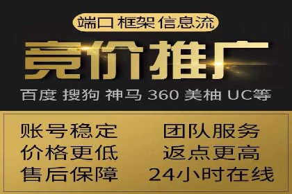 短视频平台信息流广告投放全解析