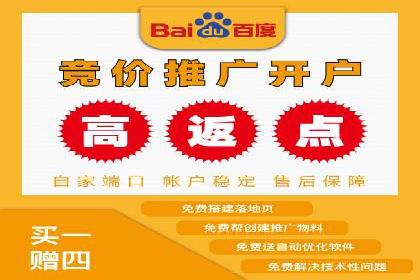 案例分享：SEM托管助力企业实现线上营销突破
